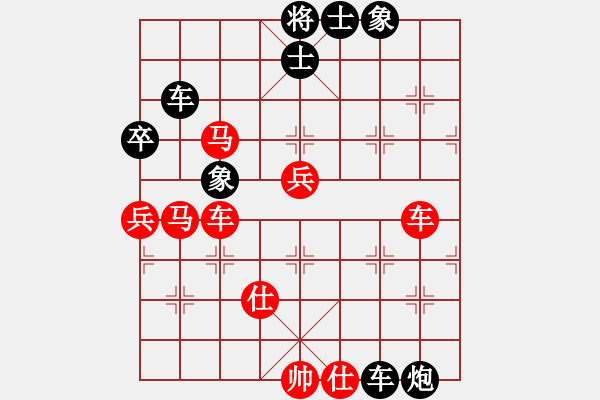 象棋棋譜圖片：臺北射手(4段)-勝-契丹公主(2段) - 步數(shù)：80 