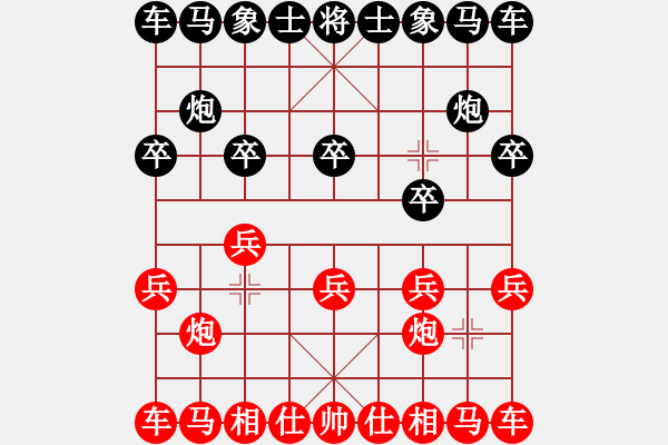 象棋棋譜圖片：劉海 VS 王海 - 步數(shù)：3 