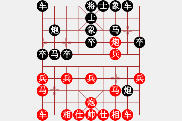 象棋棋譜圖片：明月心磊(4星)-勝-李團結(9星) - 步數(shù)：20 