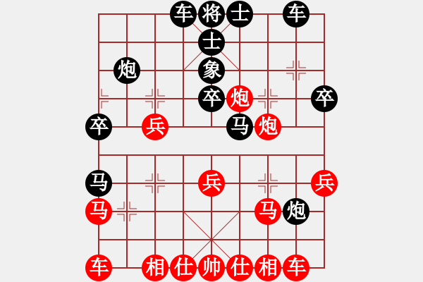 象棋棋譜圖片：明月心磊(4星)-勝-李團結(9星) - 步數(shù)：30 