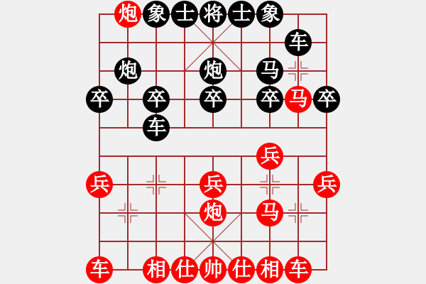 象棋棋譜圖片：1118局 D28- 順炮直車對橫車 紅兩頭蛇-小蟲引擎23層先勝業(yè)4-1 - 步數(shù)：20 