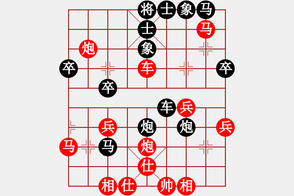 象棋棋譜圖片：廣東樂昌隊(duì) 時(shí)鳳蘭 勝 成都蓓蕾俱樂部隊(duì) 玉思源 - 步數(shù)：40 