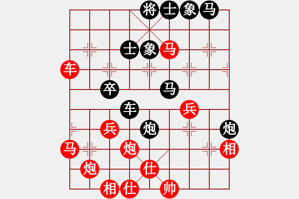 象棋棋譜圖片：廣東樂昌隊(duì) 時(shí)鳳蘭 勝 成都蓓蕾俱樂部隊(duì) 玉思源 - 步數(shù)：65 