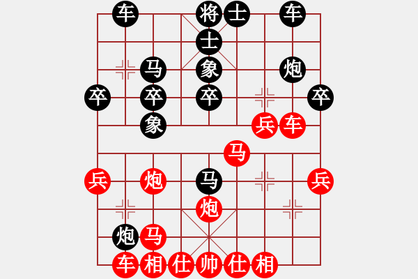 象棋棋譜圖片：類似蓋馬三錘的布局 - 步數(shù)：30 