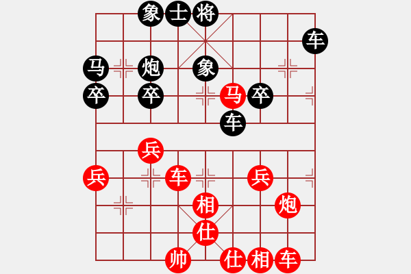 象棋棋譜圖片：河北 孟繁睿 勝 杭州 王宇航 - 步數(shù)：37 