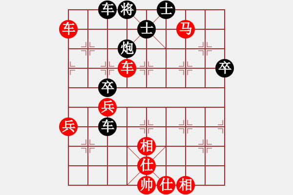 象棋棋谱图片：杭州 王天一 胜 广东 许国义 - 步数：70 