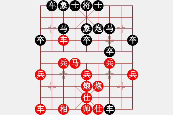 象棋棋谱图片：李雪松 先和 申鹏 - 步数：30 