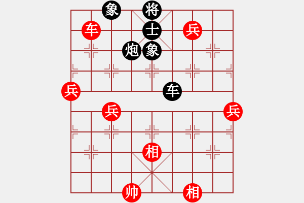 象棋棋譜圖片：風(fēng)中的野梅花 [370778626] -VS- ccf[10501294] - 步數(shù)：100 