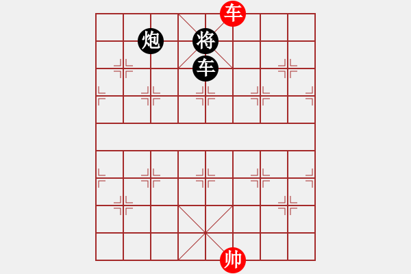 象棋棋譜圖片：風(fēng)中的野梅花 [370778626] -VS- ccf[10501294] - 步數(shù)：170 