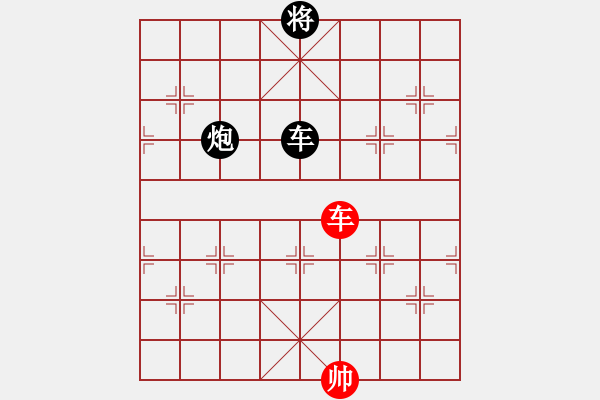 象棋棋譜圖片：風(fēng)中的野梅花 [370778626] -VS- ccf[10501294] - 步數(shù)：180 