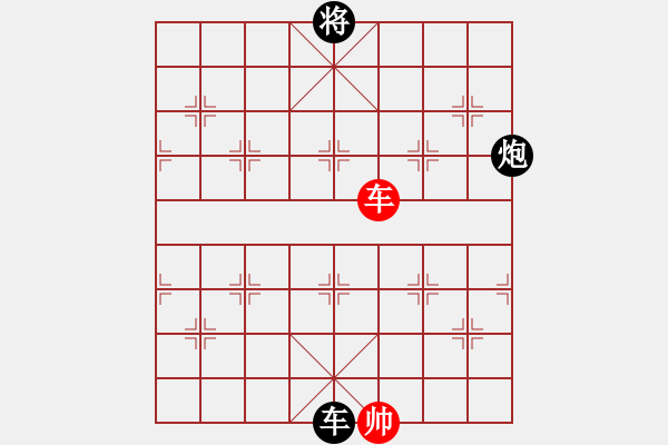 象棋棋譜圖片：風(fēng)中的野梅花 [370778626] -VS- ccf[10501294] - 步數(shù)：190 