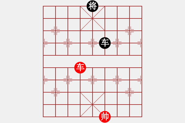 象棋棋譜圖片：風(fēng)中的野梅花 [370778626] -VS- ccf[10501294] - 步數(shù)：198 