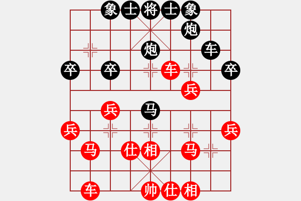 象棋棋譜圖片：風(fēng)中的野梅花 [370778626] -VS- ccf[10501294] - 步數(shù)：40 