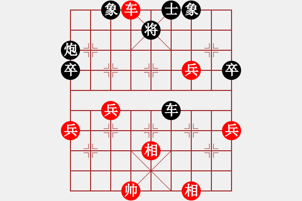 象棋棋譜圖片：風(fēng)中的野梅花 [370778626] -VS- ccf[10501294] - 步數(shù)：70 