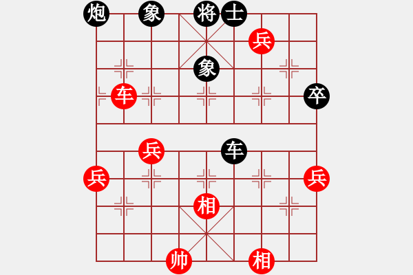 象棋棋譜圖片：風(fēng)中的野梅花 [370778626] -VS- ccf[10501294] - 步數(shù)：80 