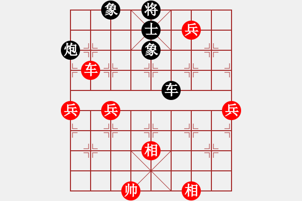 象棋棋譜圖片：風(fēng)中的野梅花 [370778626] -VS- ccf[10501294] - 步數(shù)：90 