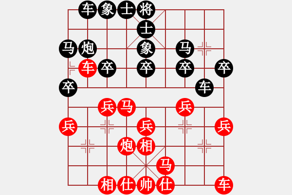 象棋棋譜圖片：松下酷代子(2星)-勝-fengyrrr(6弦) - 步數(shù)：20 