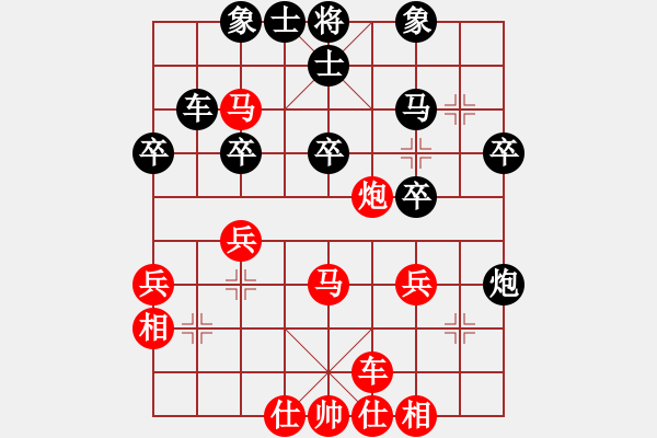 象棋棋譜圖片：卡卡(月將)-和-跑步上山(5段) - 步數(shù)：40 