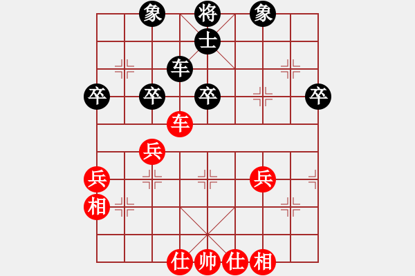 象棋棋譜圖片：卡卡(月將)-和-跑步上山(5段) - 步數(shù)：50 