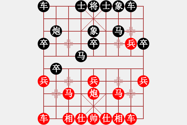 象棋棋譜圖片：小吳先勝小馬 - 步數(shù)：20 