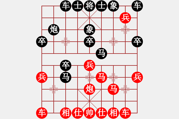 象棋棋譜圖片：小吳先勝小馬 - 步數(shù)：30 