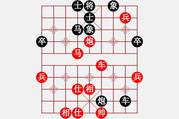 象棋棋譜圖片：小吳先勝小馬 - 步數(shù)：80 