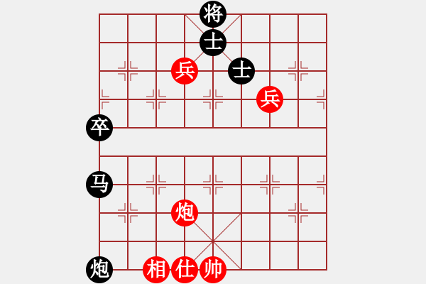 象棋棋譜圖片：橫才俊儒[292832991] -VS- 流星雨[1455833790] - 步數(shù)：120 