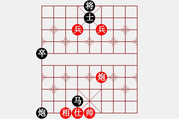 象棋棋譜圖片：橫才俊儒[292832991] -VS- 流星雨[1455833790] - 步數(shù)：130 