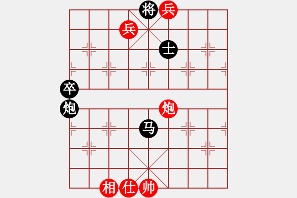 象棋棋譜圖片：橫才俊儒[292832991] -VS- 流星雨[1455833790] - 步數(shù)：137 