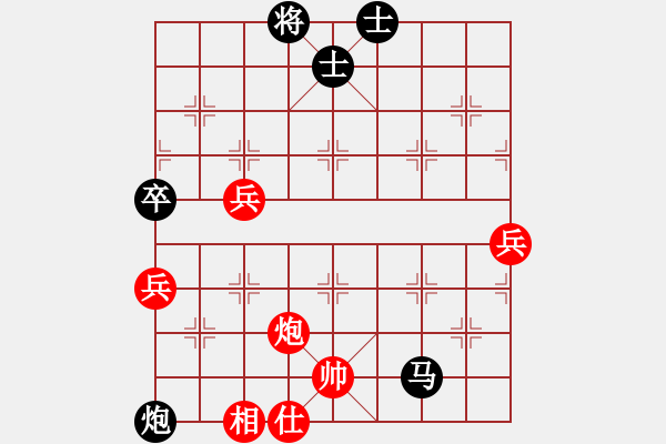 象棋棋譜圖片：橫才俊儒[292832991] -VS- 流星雨[1455833790] - 步數(shù)：90 