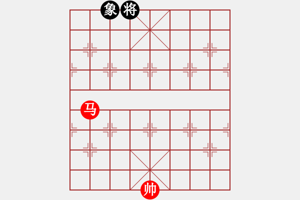 象棋棋譜圖片：第58題 - 象棋巫師魔法學(xué)校Ⅱ - 步數(shù)：10 