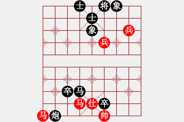 象棋棋譜圖片：2858局 D50-中炮對(duì)列炮-魯肅(2000) 先負(fù) 旋風(fēng)引擎23層(2866) - 步數(shù)：100 