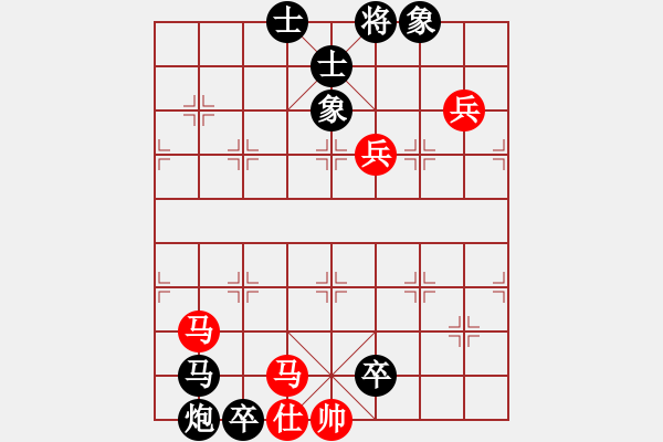 象棋棋譜圖片：2858局 D50-中炮對(duì)列炮-魯肅(2000) 先負(fù) 旋風(fēng)引擎23層(2866) - 步數(shù)：110 