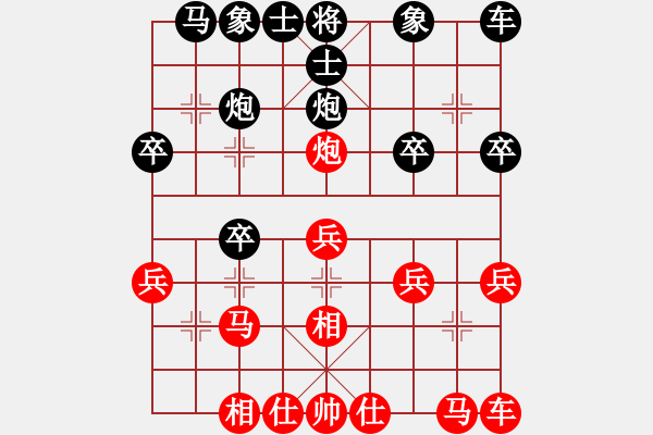 象棋棋譜圖片：2858局 D50-中炮對(duì)列炮-魯肅(2000) 先負(fù) 旋風(fēng)引擎23層(2866) - 步數(shù)：20 