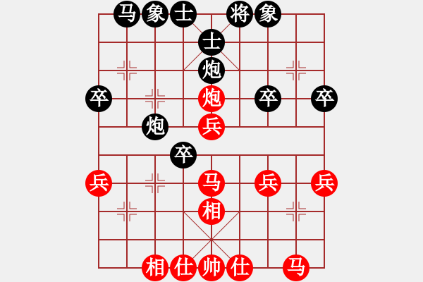 象棋棋譜圖片：2858局 D50-中炮對(duì)列炮-魯肅(2000) 先負(fù) 旋風(fēng)引擎23層(2866) - 步數(shù)：30 