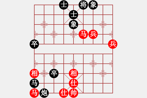 象棋棋譜圖片：2858局 D50-中炮對(duì)列炮-魯肅(2000) 先負(fù) 旋風(fēng)引擎23層(2866) - 步數(shù)：70 