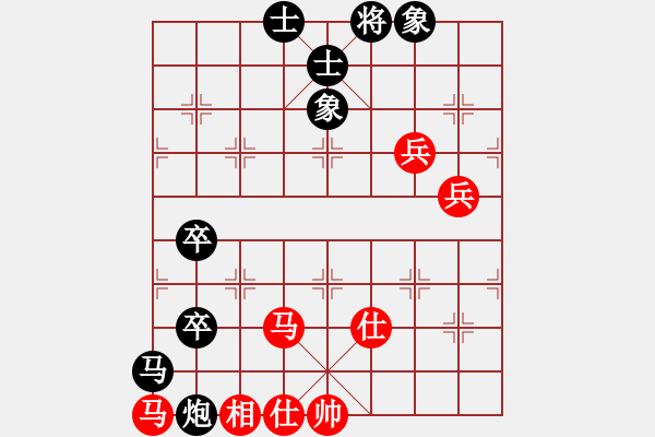 象棋棋譜圖片：2858局 D50-中炮對(duì)列炮-魯肅(2000) 先負(fù) 旋風(fēng)引擎23層(2866) - 步數(shù)：80 