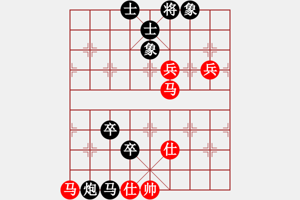 象棋棋譜圖片：2858局 D50-中炮對(duì)列炮-魯肅(2000) 先負(fù) 旋風(fēng)引擎23層(2866) - 步數(shù)：90 