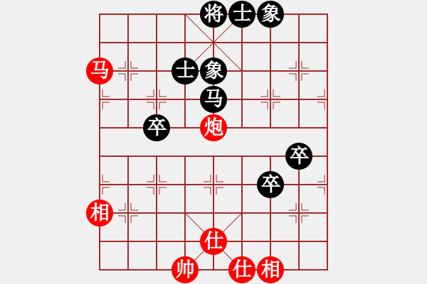 象棋棋譜圖片：橫才俊儒[292832991] -VS- 藍(lán)色天空[158582233] - 步數(shù)：100 