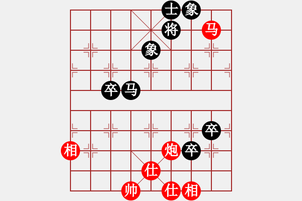 象棋棋譜圖片：橫才俊儒[292832991] -VS- 藍(lán)色天空[158582233] - 步數(shù)：120 