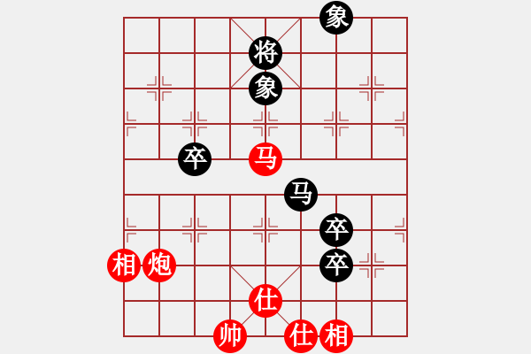 象棋棋譜圖片：橫才俊儒[292832991] -VS- 藍(lán)色天空[158582233] - 步數(shù)：130 