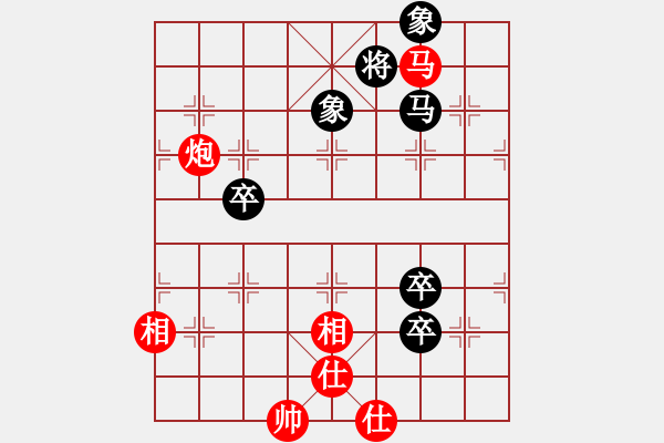 象棋棋譜圖片：橫才俊儒[292832991] -VS- 藍(lán)色天空[158582233] - 步數(shù)：140 