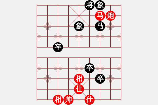 象棋棋譜圖片：橫才俊儒[292832991] -VS- 藍(lán)色天空[158582233] - 步數(shù)：160 