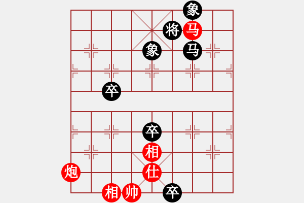 象棋棋譜圖片：橫才俊儒[292832991] -VS- 藍(lán)色天空[158582233] - 步數(shù)：170 