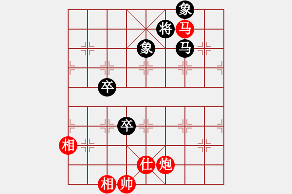 象棋棋譜圖片：橫才俊儒[292832991] -VS- 藍(lán)色天空[158582233] - 步數(shù)：180 