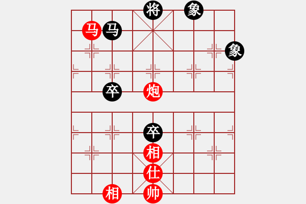 象棋棋譜圖片：橫才俊儒[292832991] -VS- 藍(lán)色天空[158582233] - 步數(shù)：220 