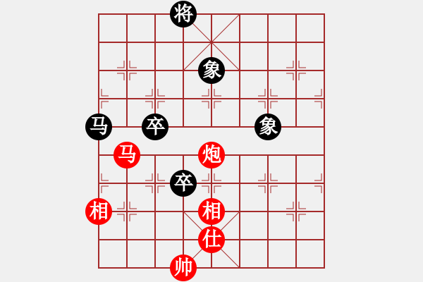 象棋棋譜圖片：橫才俊儒[292832991] -VS- 藍(lán)色天空[158582233] - 步數(shù)：250 