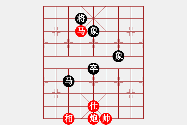 象棋棋譜圖片：橫才俊儒[292832991] -VS- 藍(lán)色天空[158582233] - 步數(shù)：290 