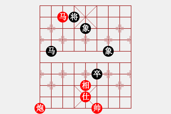 象棋棋譜圖片：橫才俊儒[292832991] -VS- 藍(lán)色天空[158582233] - 步數(shù)：300 