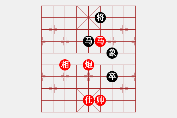 象棋棋譜圖片：橫才俊儒[292832991] -VS- 藍(lán)色天空[158582233] - 步數(shù)：330 